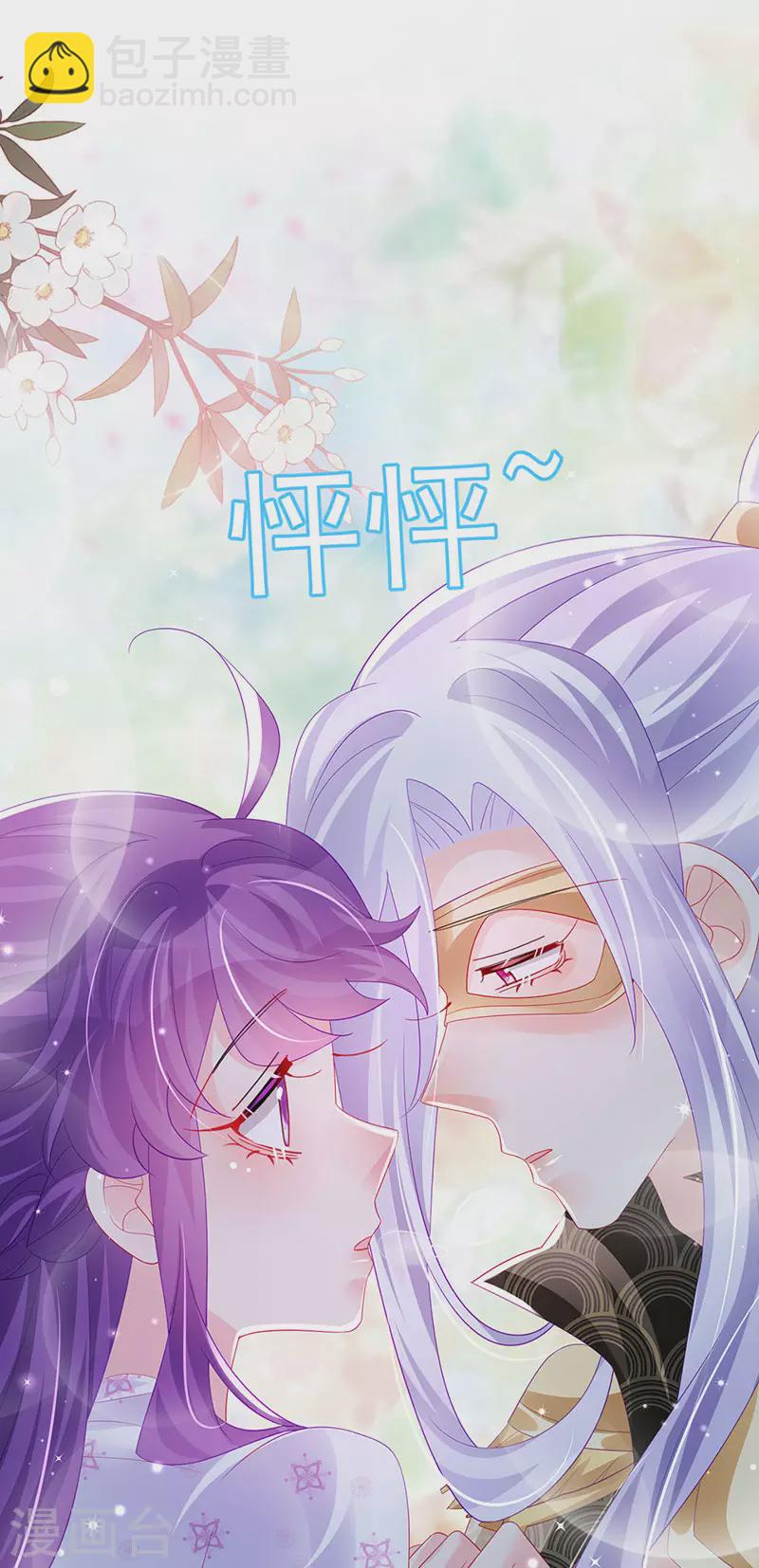 第156话 银月滋阴补阳(1/2)-第158话