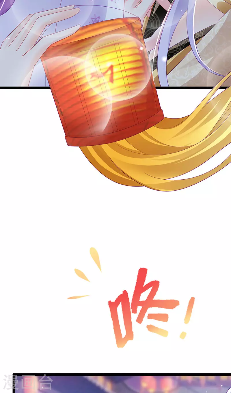 第156话 银月滋阴补阳(1/2)-第158话