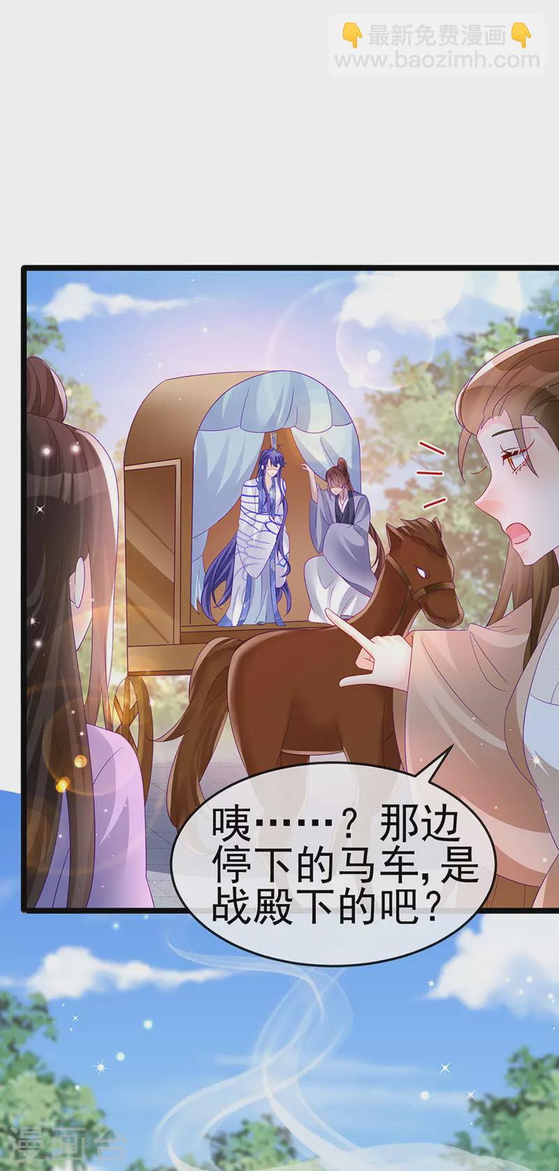 第158话 师尊秘宝随便玩玩(1/2)-第160话