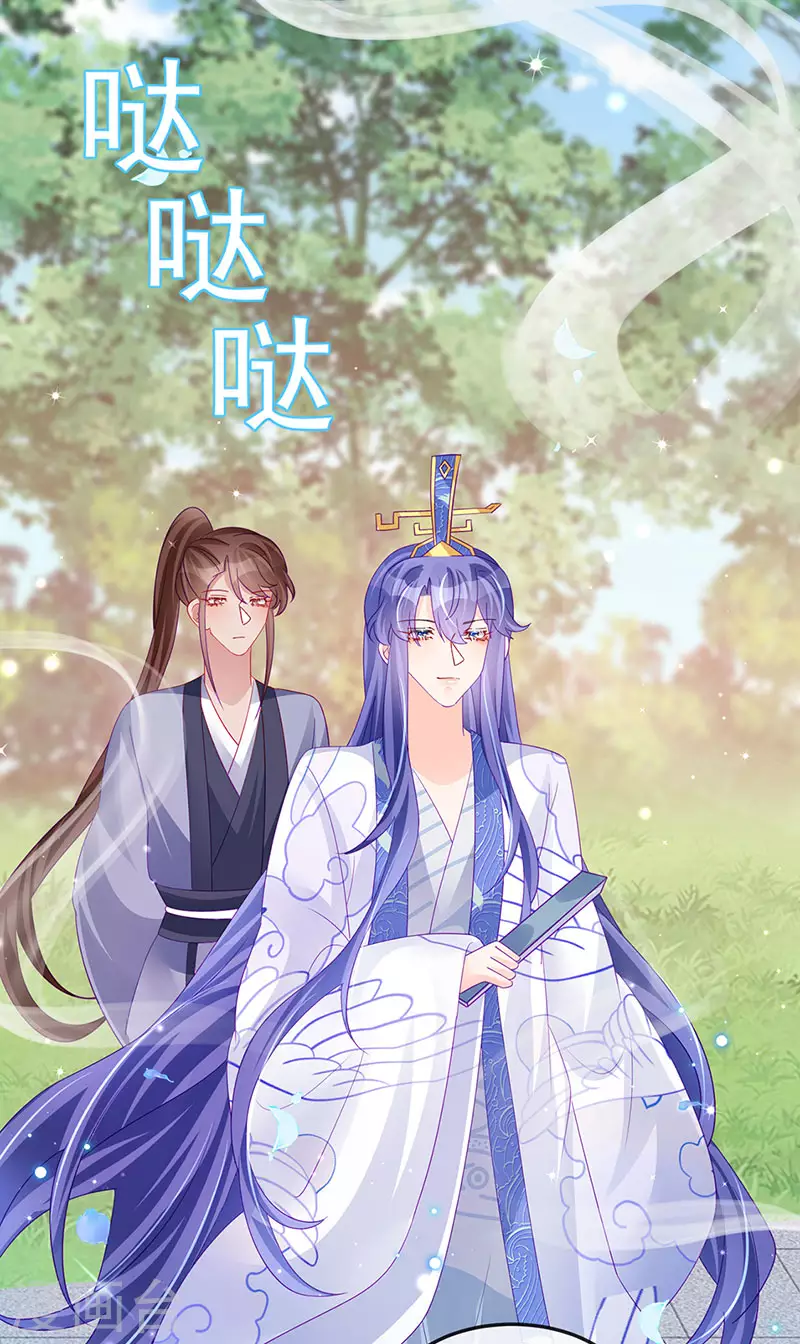 第158话 师尊秘宝随便玩玩(1/2)-第160话