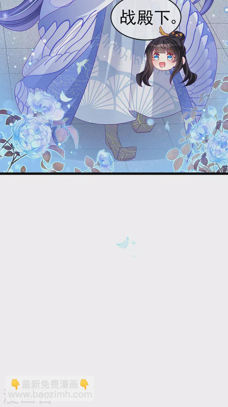 第158话 师尊秘宝随便玩玩(1/2)-第160话