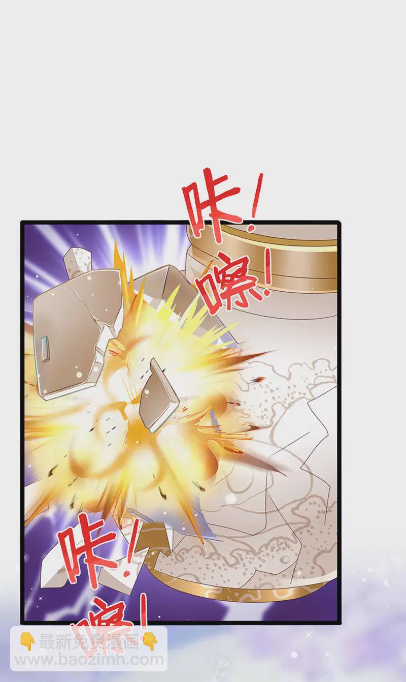 第160话 灵宠炼丹虐绿茶(1/2)-第162话