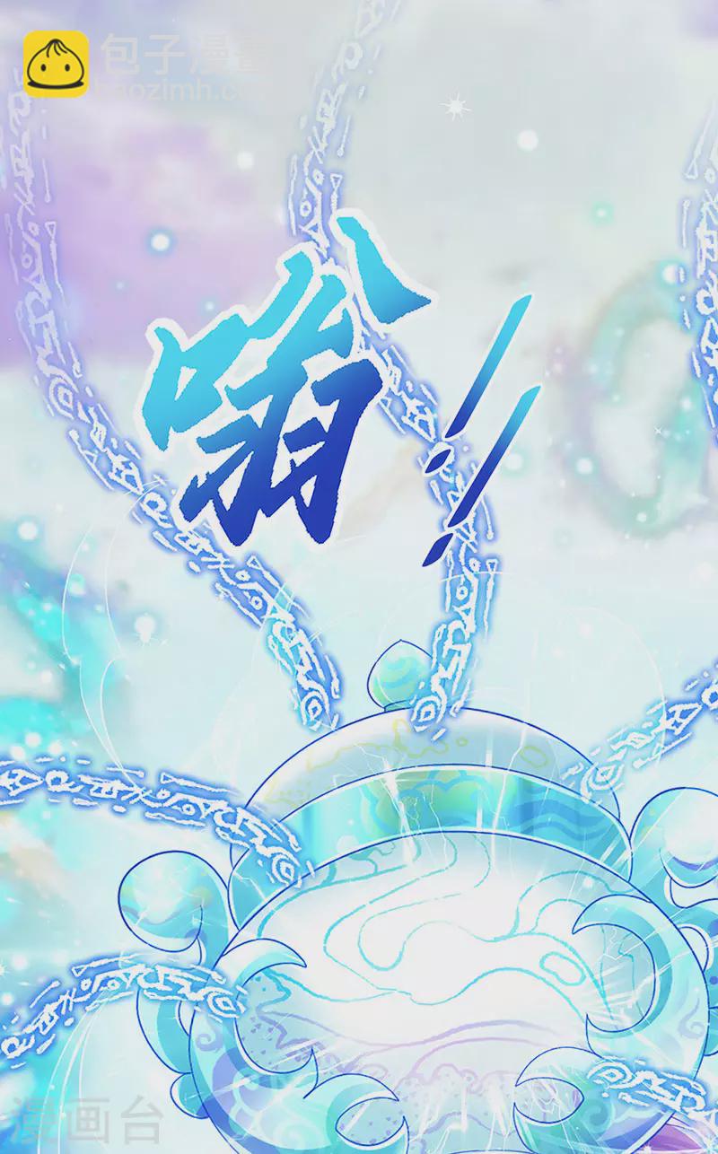 第160话 灵宠炼丹虐绿茶(1/2)-第162话