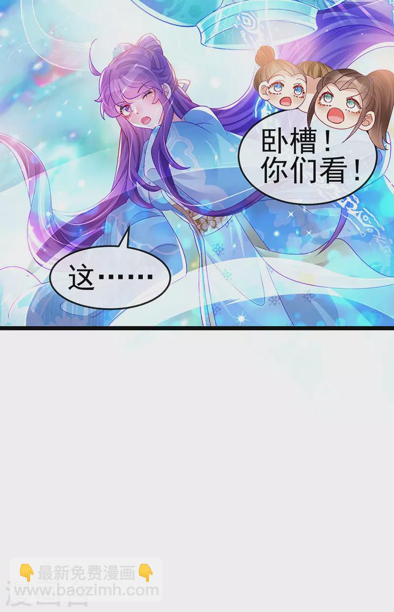 第160话 灵宠炼丹虐绿茶(1/2)-第162话