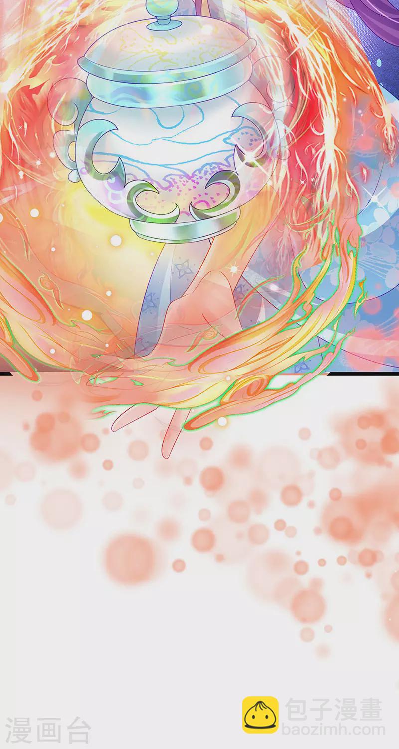 第160话 灵宠炼丹虐绿茶(1/2)-第162话