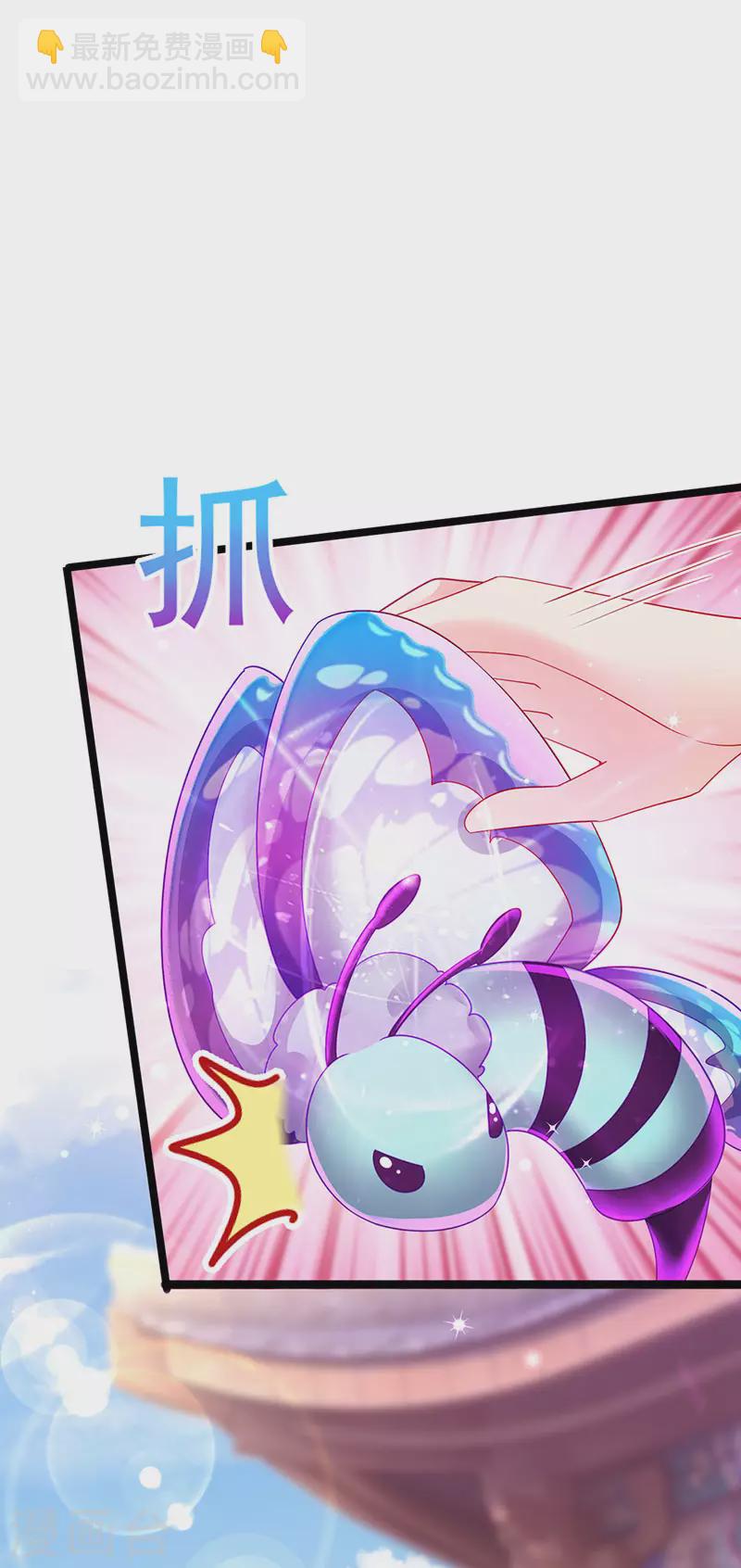 第160话 灵宠炼丹虐绿茶(1/2)-第162话