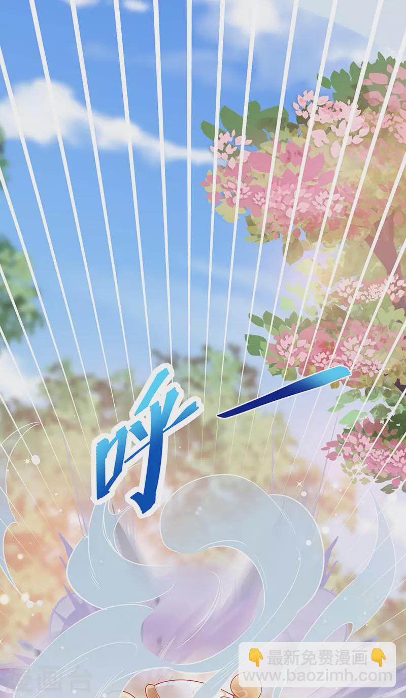 第160话 灵宠炼丹虐绿茶(1/2)-第162话