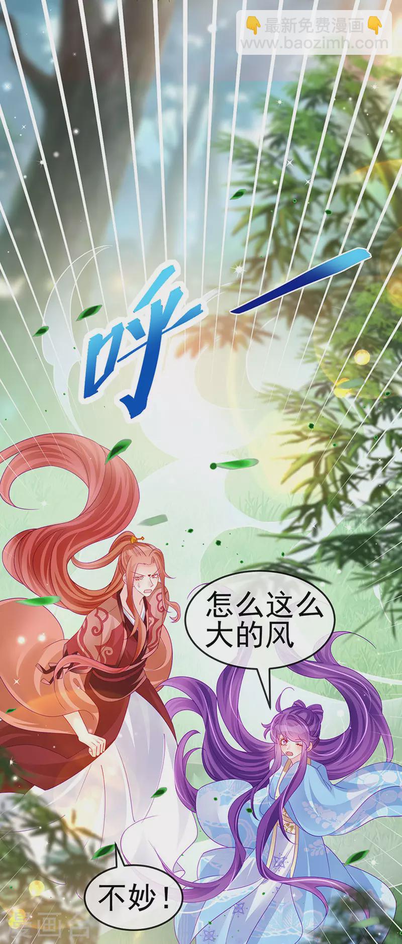 第162话 拼命守护性情大变(1/2)-第164话