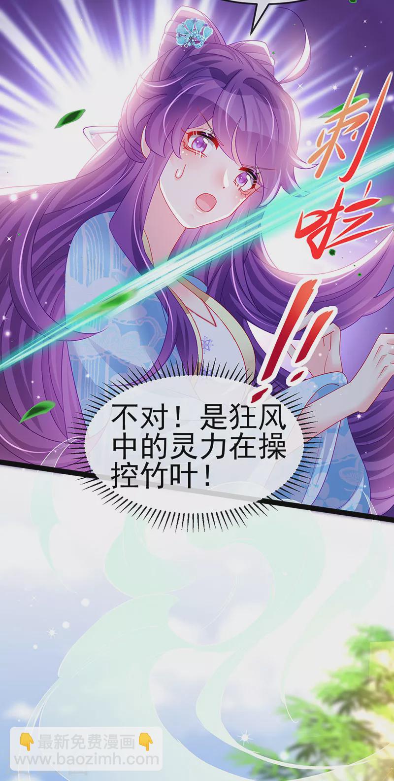 第162话 拼命守护性情大变(1/2)-第164话