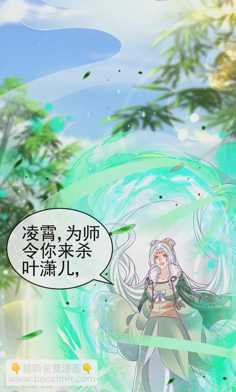 第162话 拼命守护性情大变(1/2)-第164话