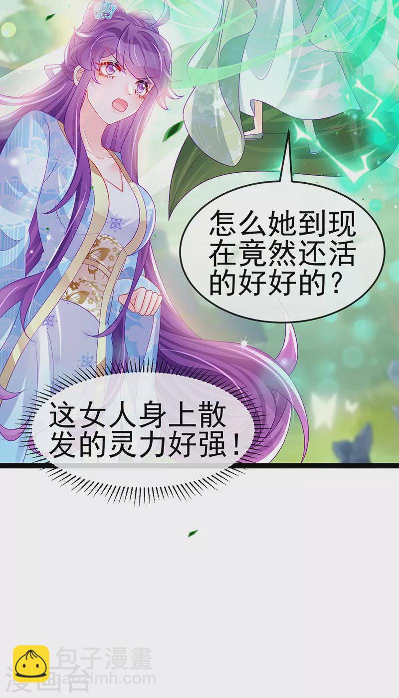 第162话 拼命守护性情大变(1/2)-第164话