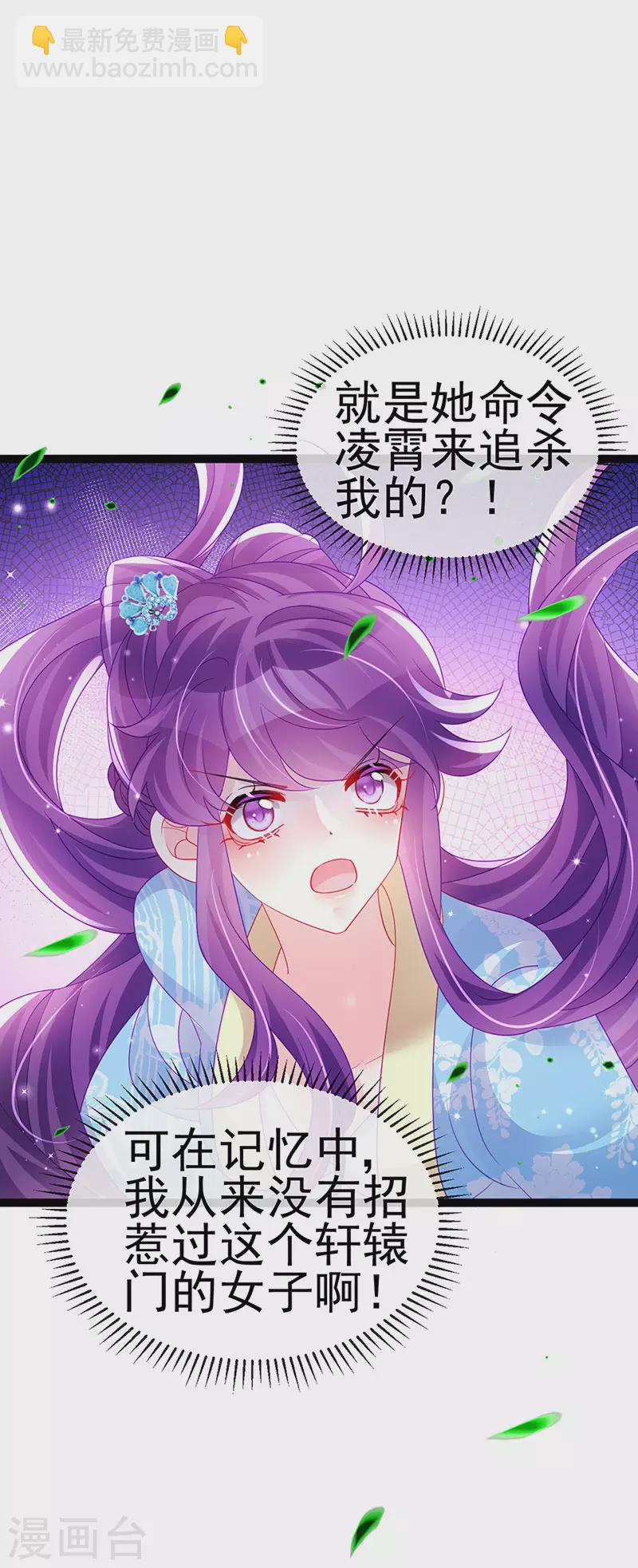 第162话 拼命守护性情大变(1/2)-第164话