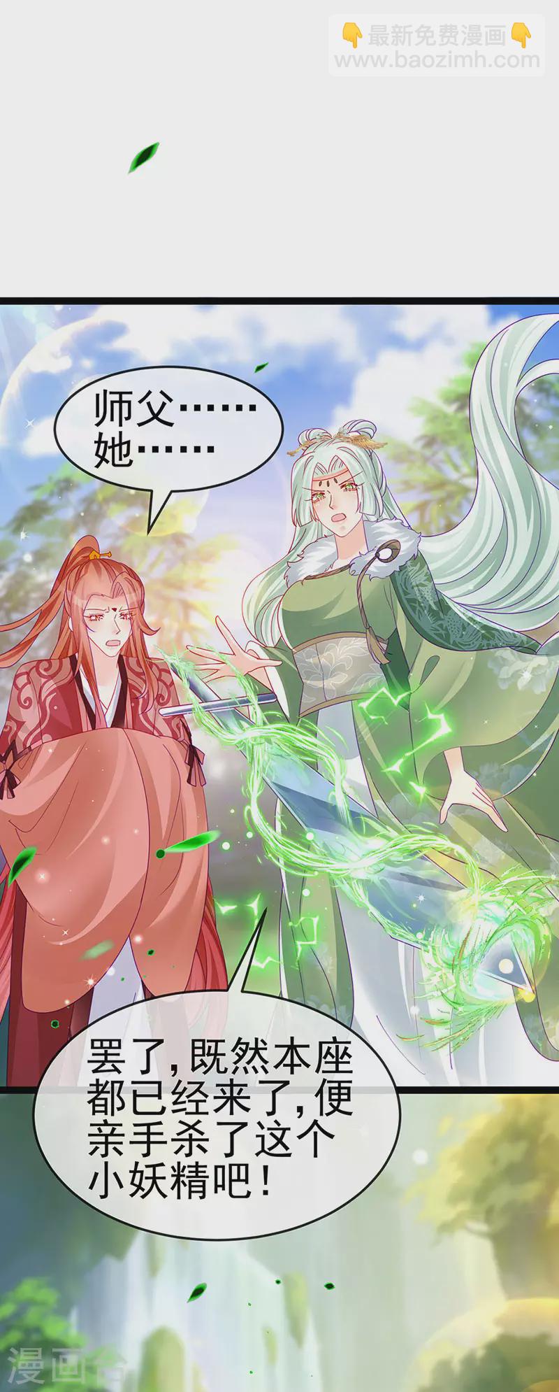第162话 拼命守护性情大变(1/2)-第164话