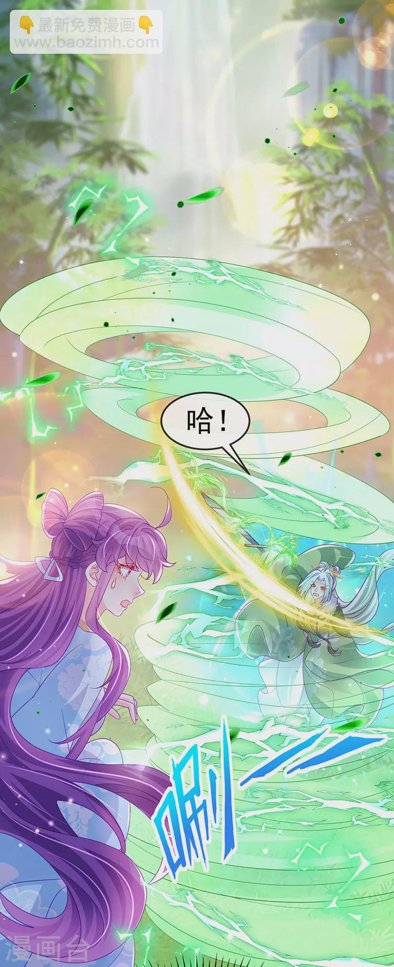 第162话 拼命守护性情大变(1/2)-第164话
