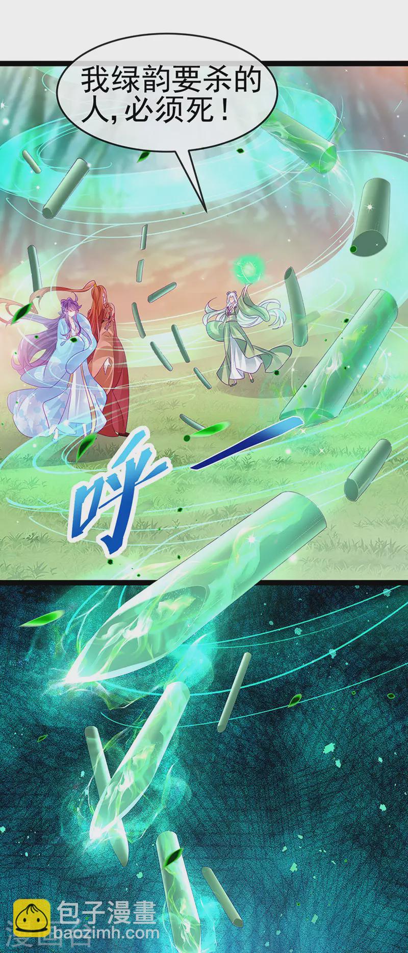 第162话 拼命守护性情大变(1/2)-第164话