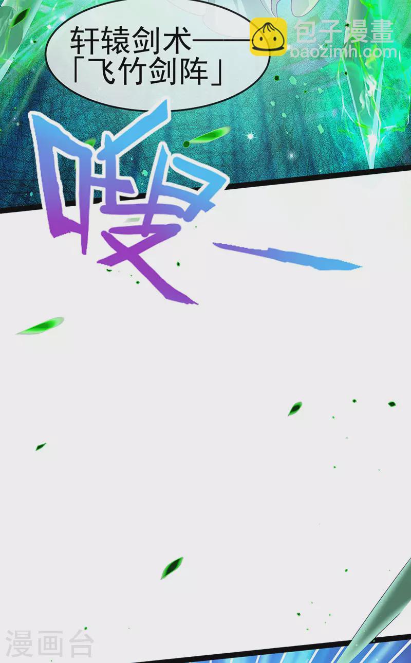 第162话 拼命守护性情大变(1/2)-第164话