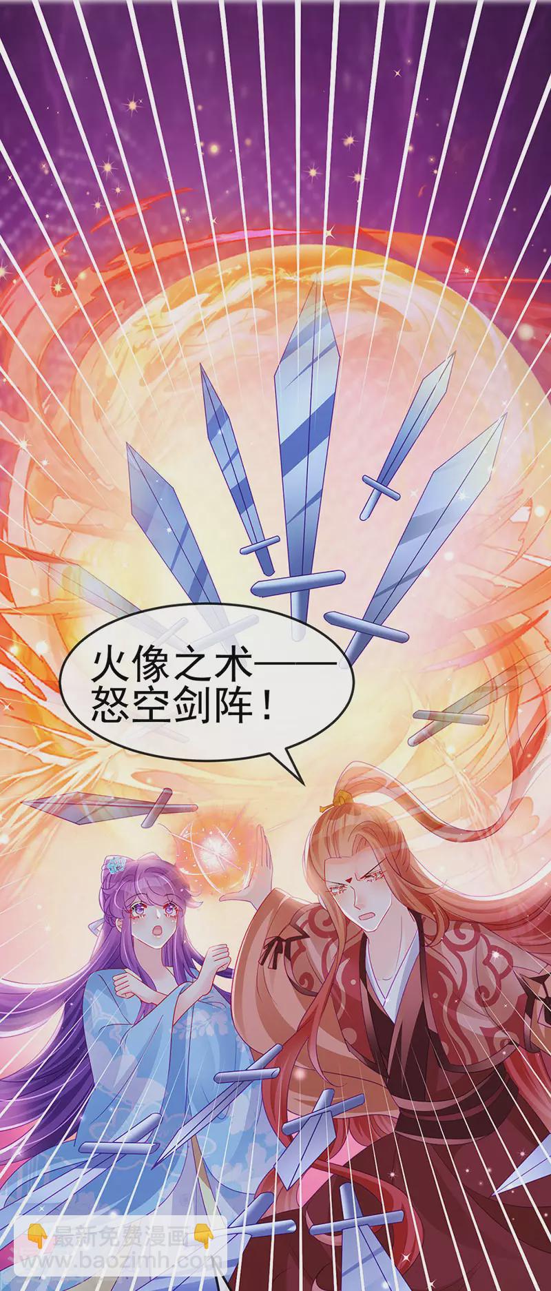 第162话 拼命守护性情大变(1/2)-第164话