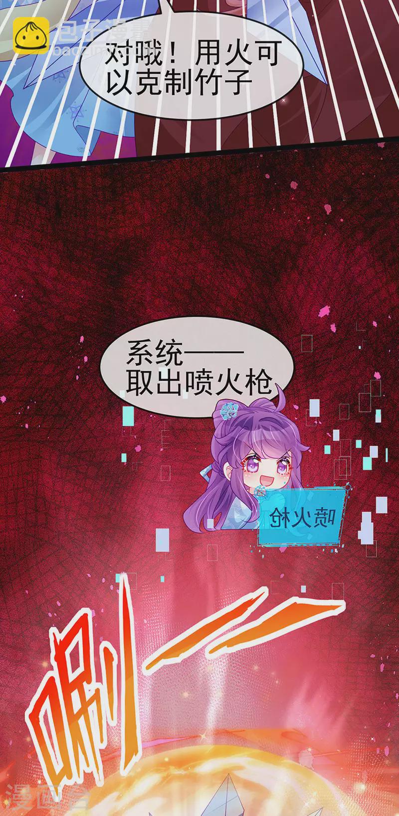 第162话 拼命守护性情大变(1/2)-第164话