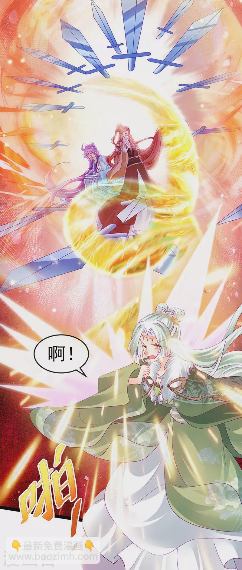 第162话 拼命守护性情大变(1/2)-第164话