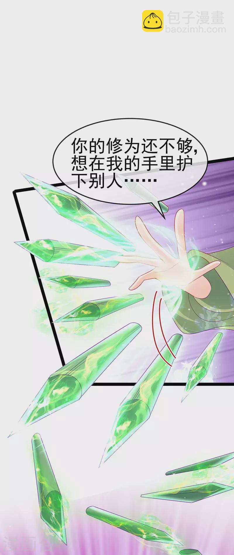 第162话 拼命守护性情大变(1/2)-第164话