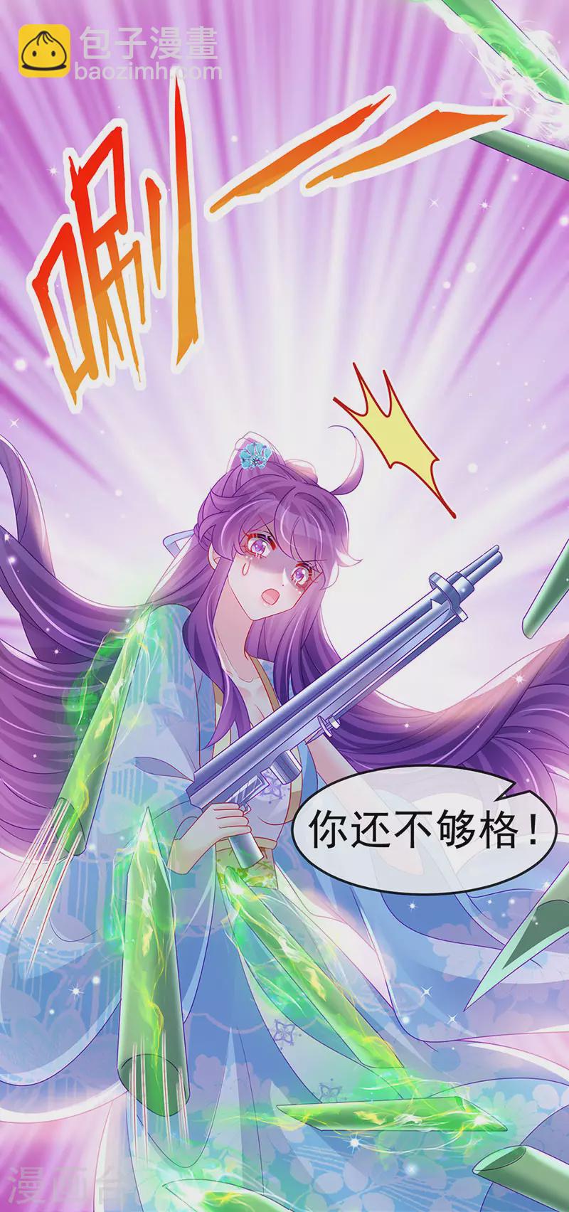 第162话 拼命守护性情大变(1/2)-第164话