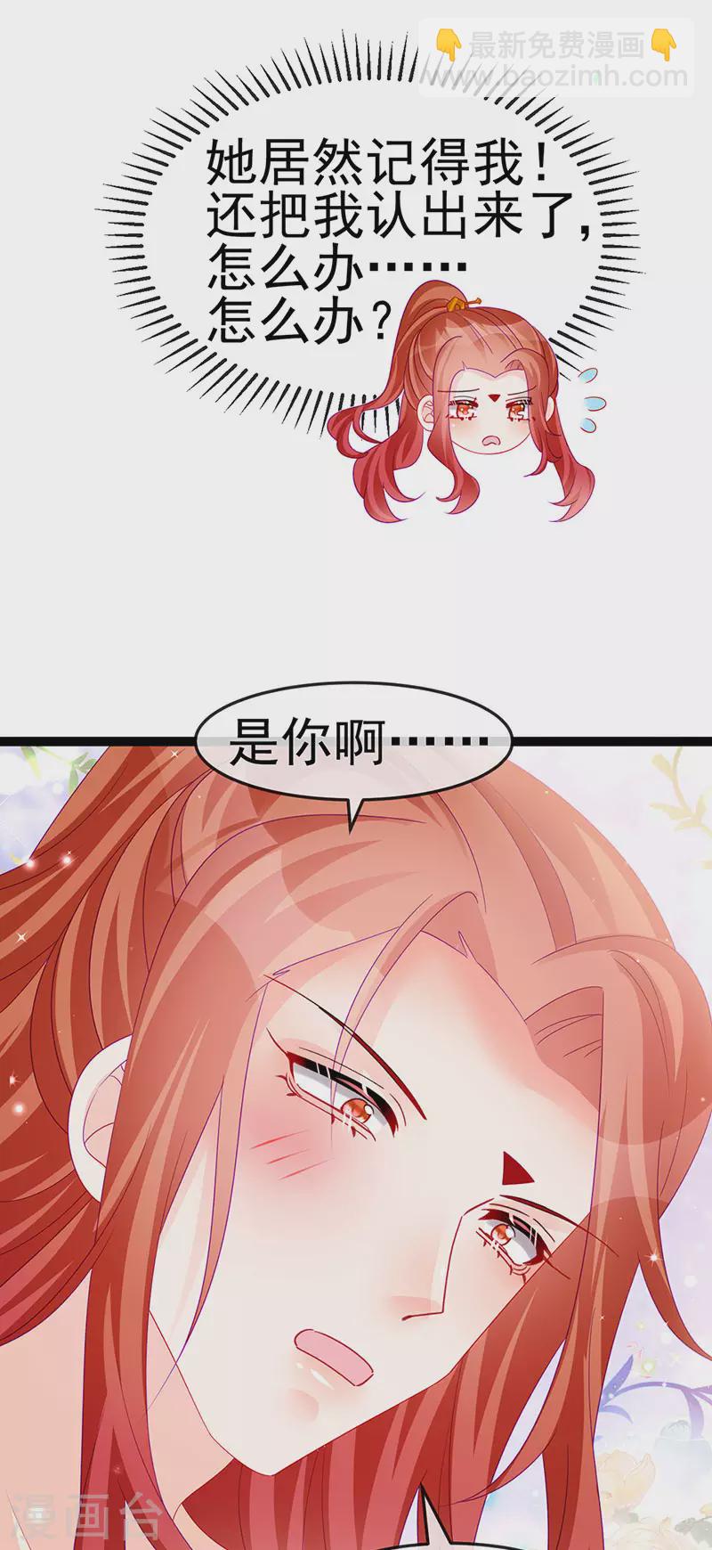第162话 拼命守护性情大变(1/2)-第164话