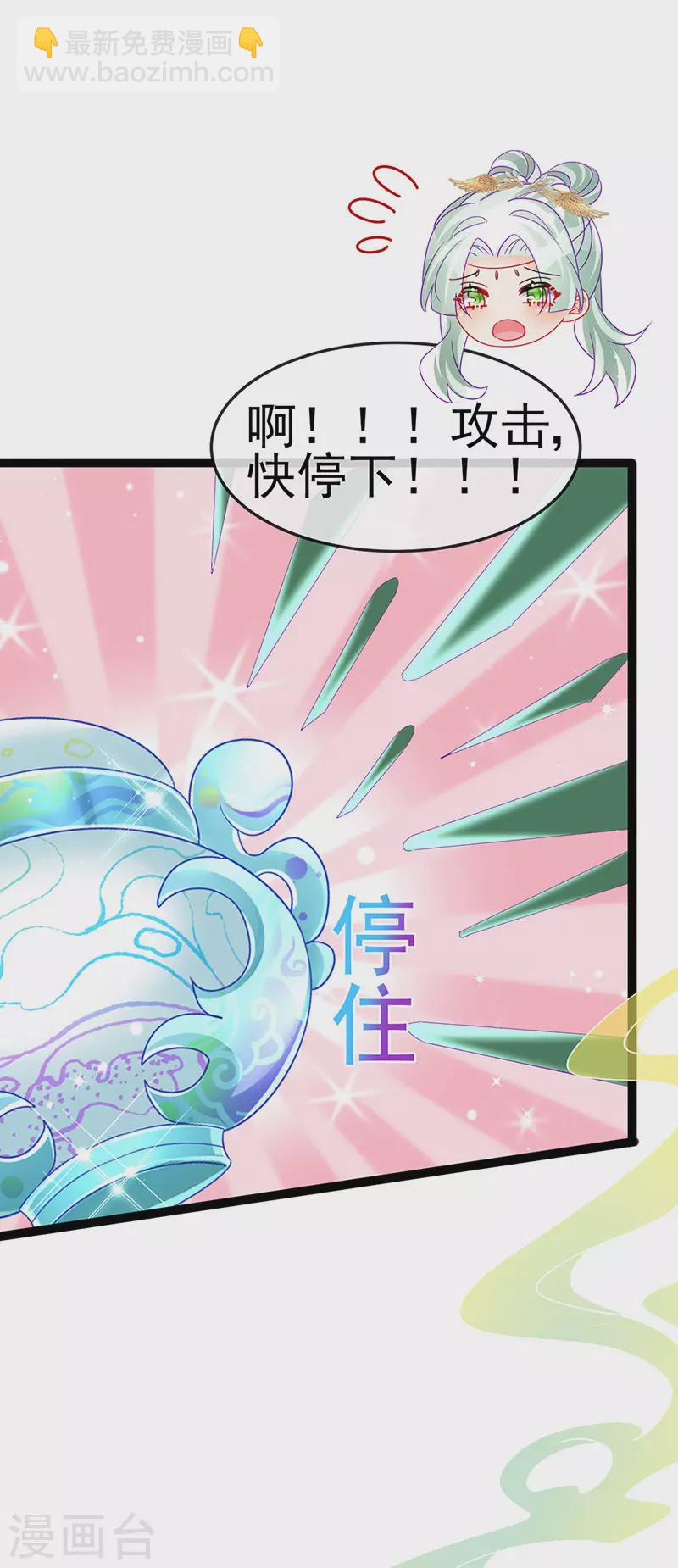 第162话 拼命守护性情大变(1/2)-第164话