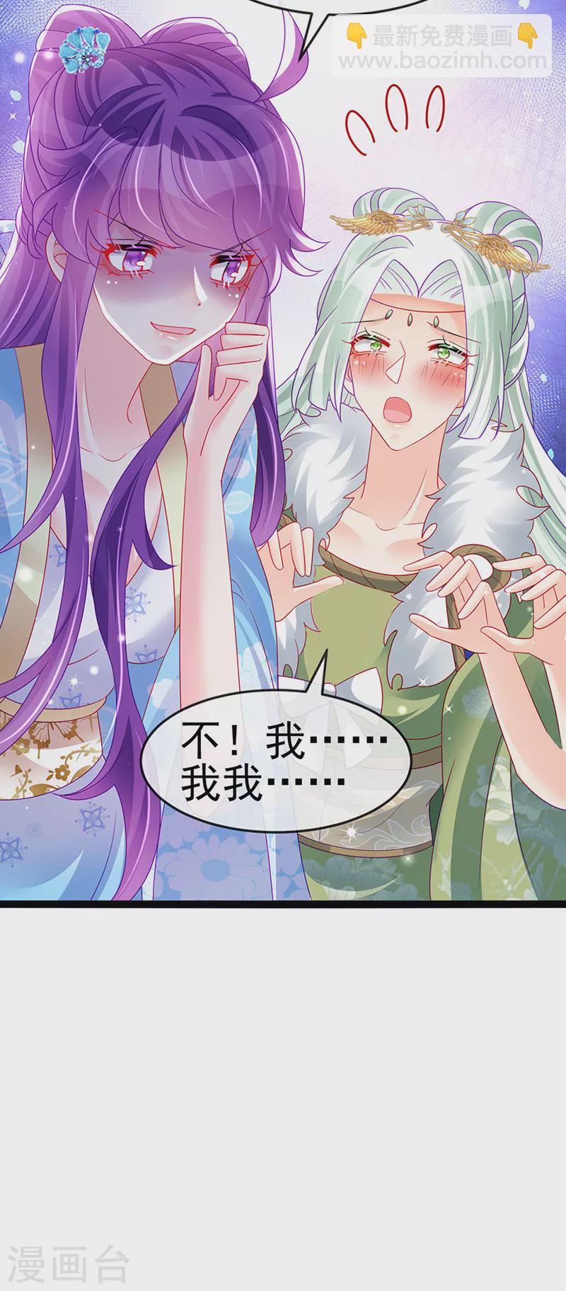 第162话 拼命守护性情大变(1/2)-第164话