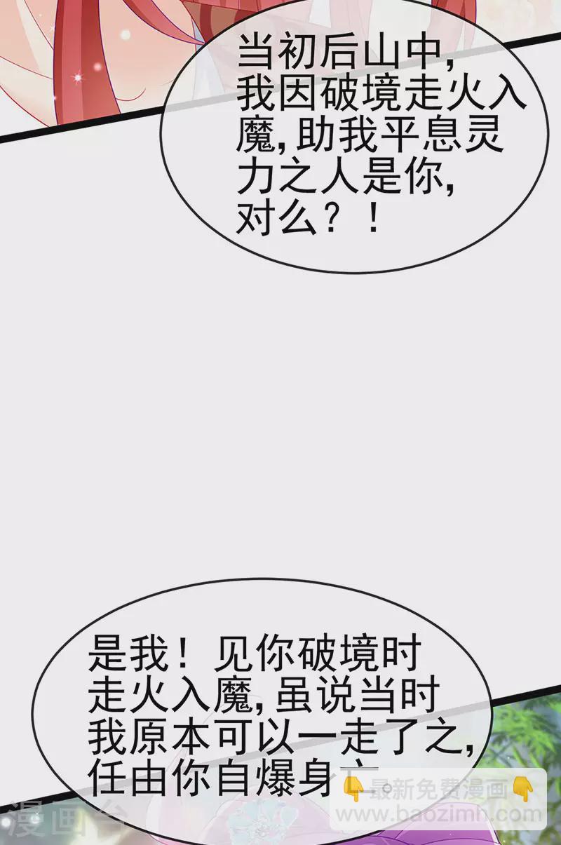 第162话 拼命守护性情大变(1/2)-第164话