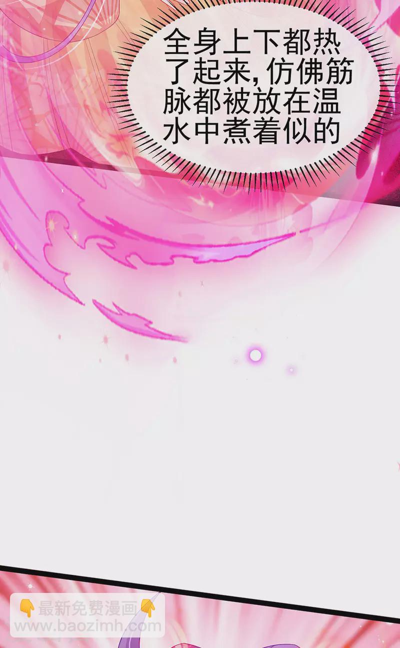 第164话 爽！潇儿尝百草(1/2)-第166话