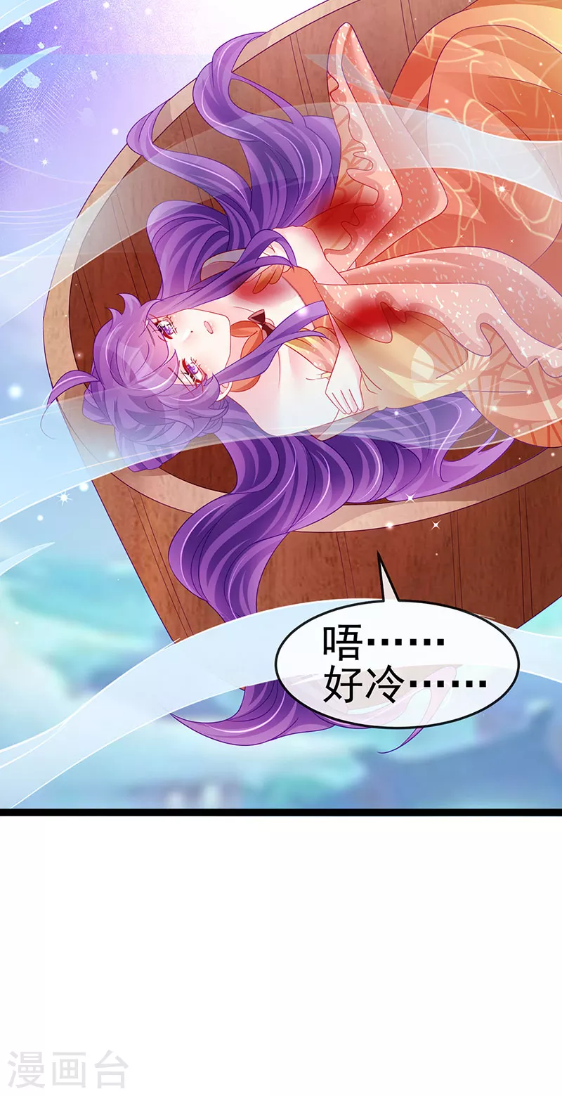 第164话 爽！潇儿尝百草(1/2)-第166话