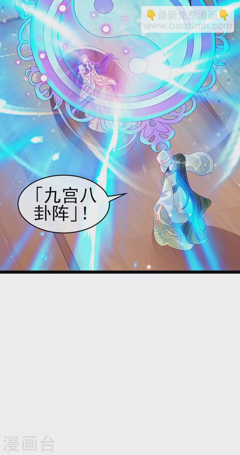 第164话 爽！潇儿尝百草(1/2)-第166话
