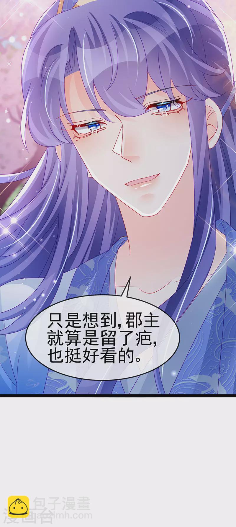 第166话 三角恋爱修罗场-第168话