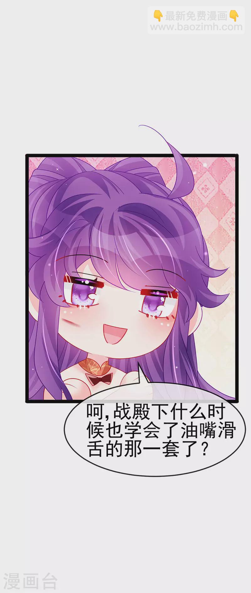 第166话 三角恋爱修罗场-第168话