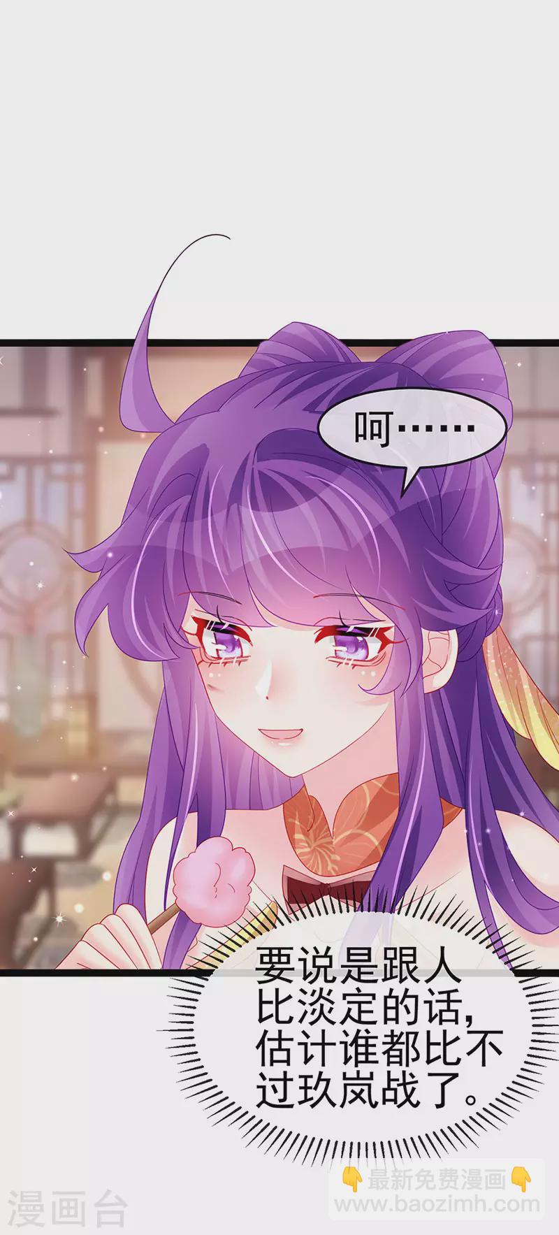 第166话 三角恋爱修罗场-第168话