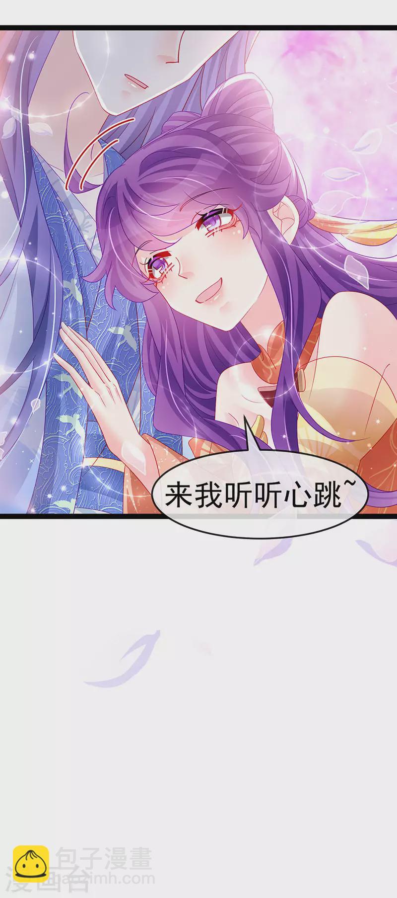 第166话 三角恋爱修罗场-第168话