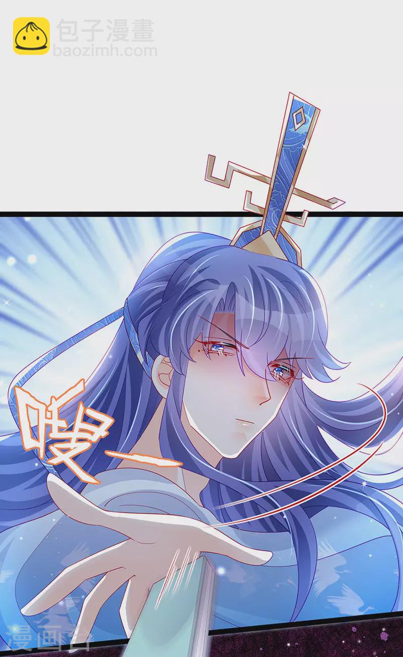 第166话 三角恋爱修罗场-第168话