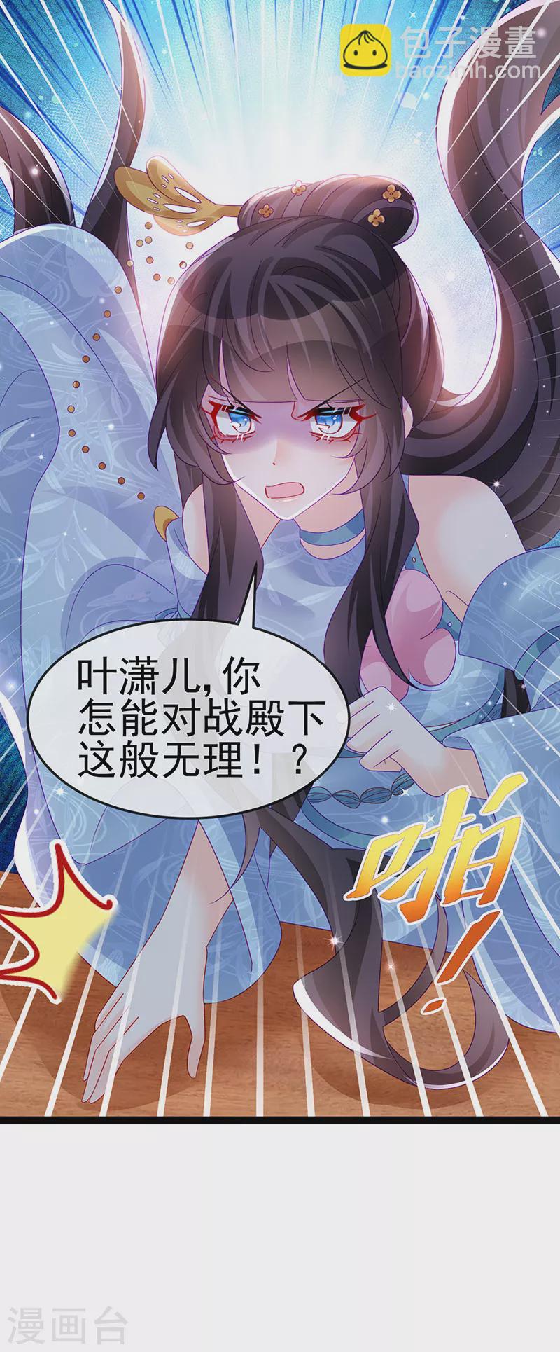 第166话 三角恋爱修罗场-第168话