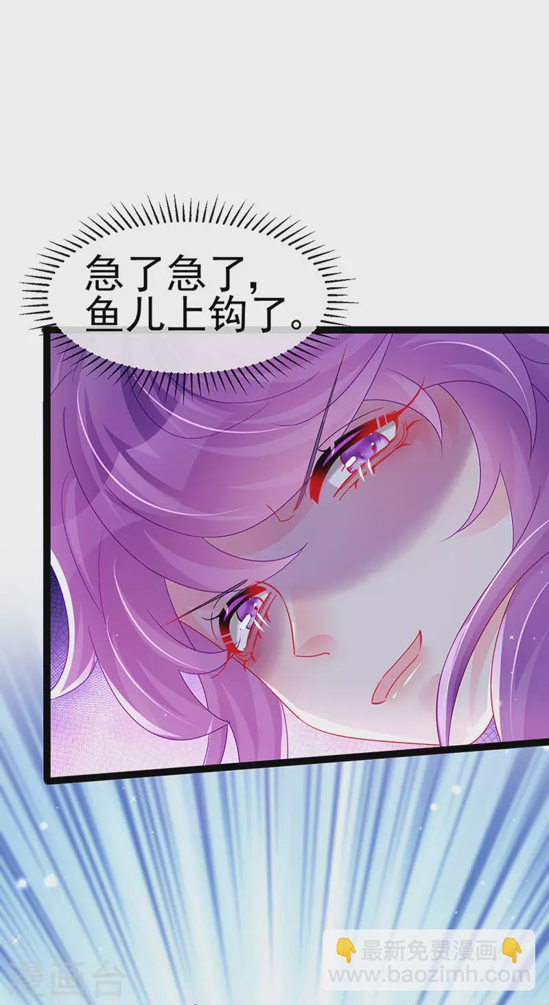 第166话 三角恋爱修罗场-第168话