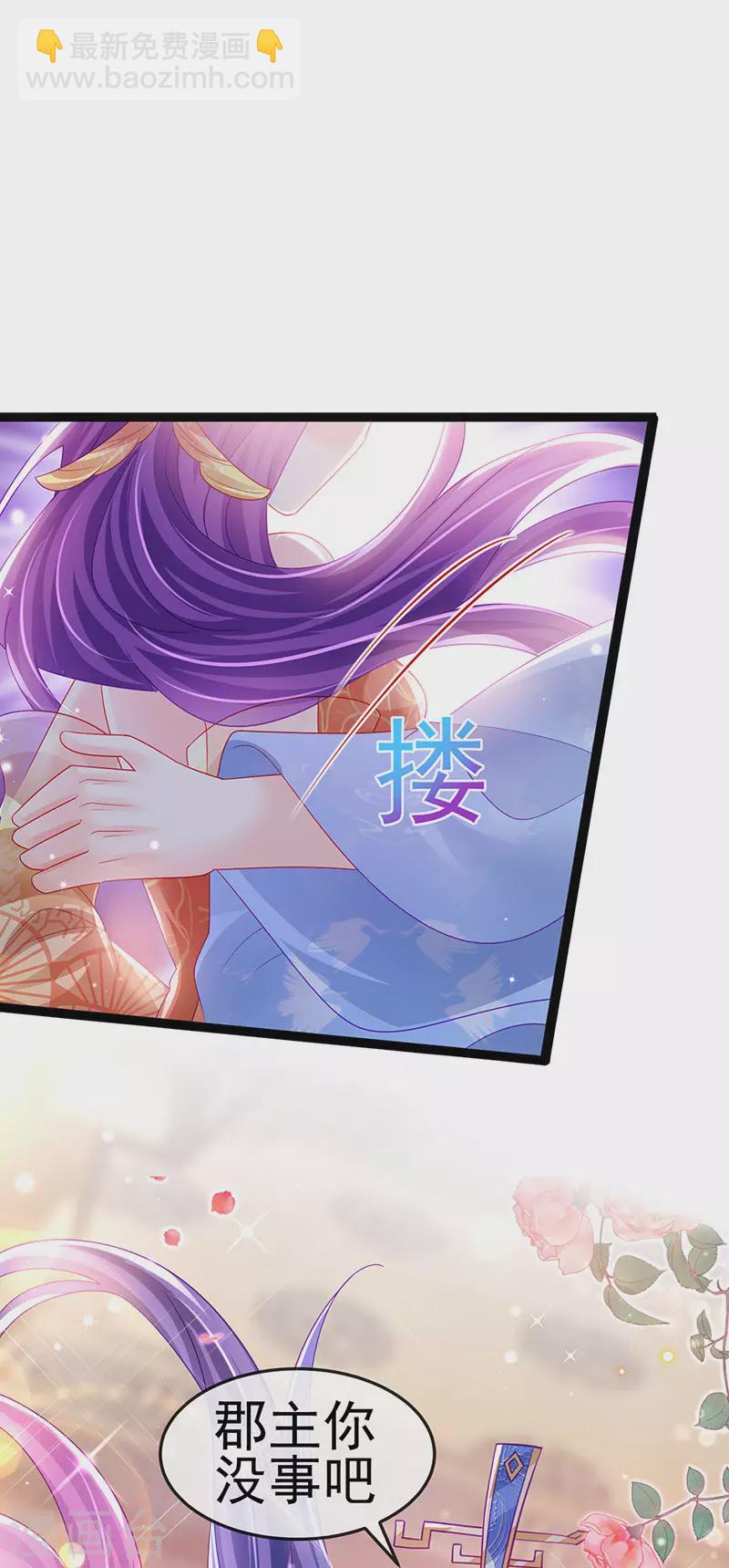 第166话 三角恋爱修罗场-第168话
