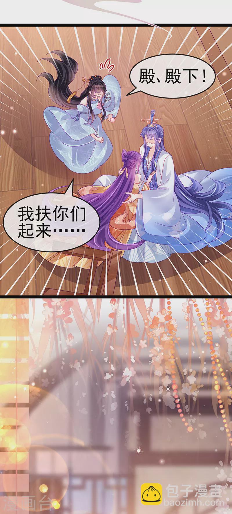 第166话 三角恋爱修罗场-第168话