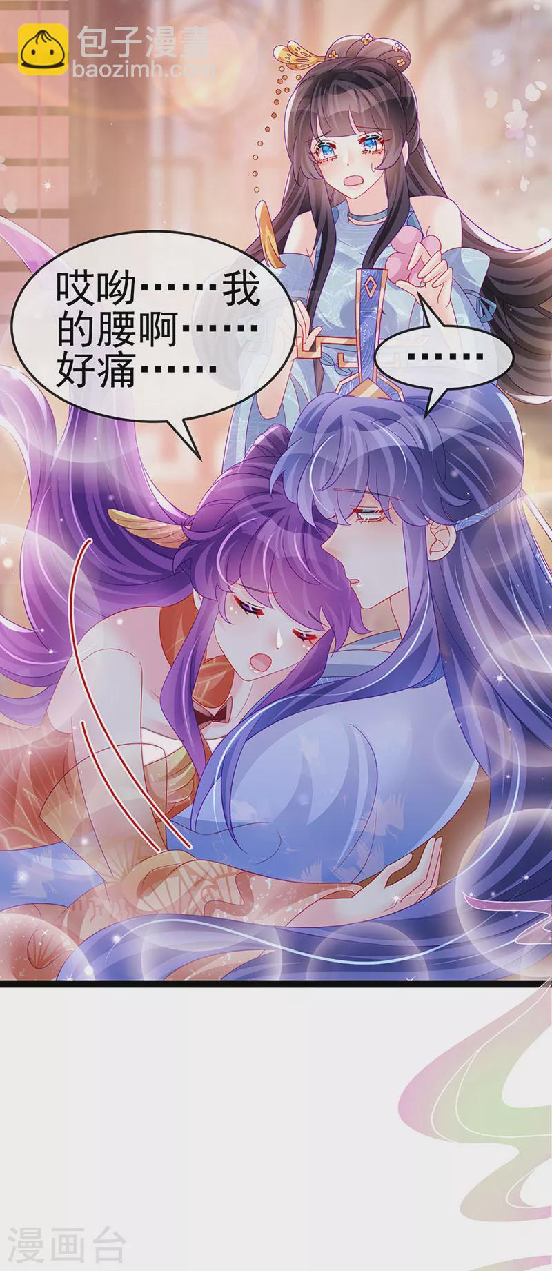 第166话 三角恋爱修罗场-第168话