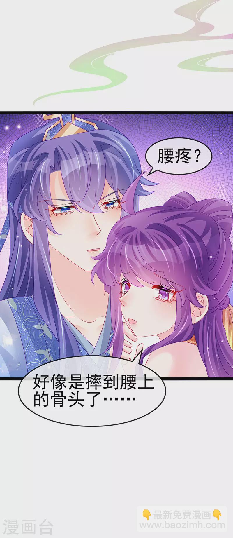 第166话 三角恋爱修罗场-第168话