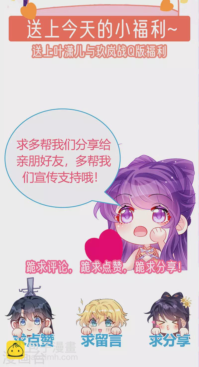 第166话 三角恋爱修罗场-第168话