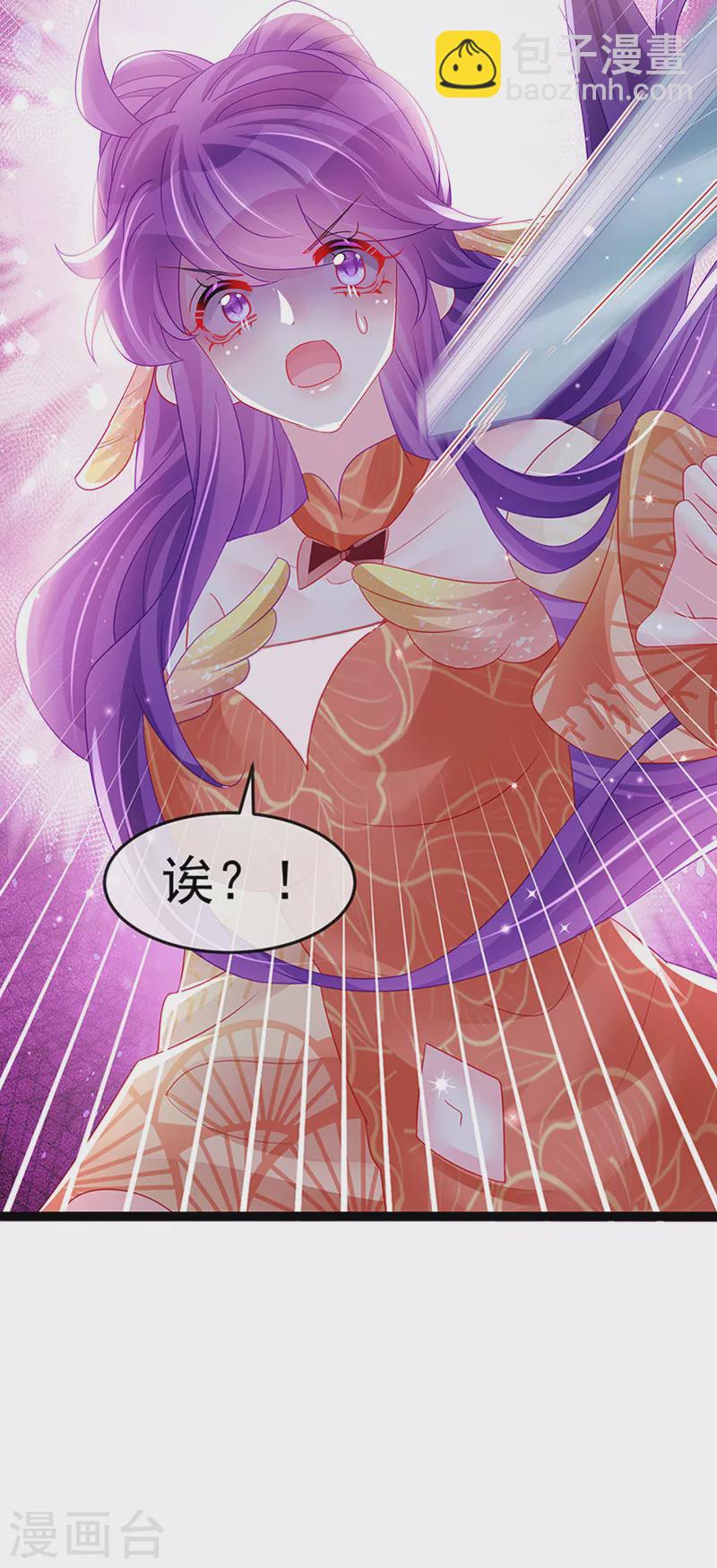 第166话 三角恋爱修罗场-第168话