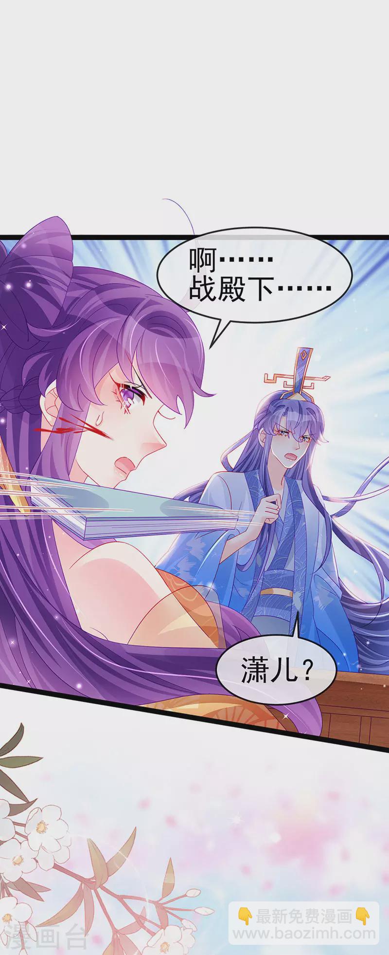 第166话 三角恋爱修罗场-第168话