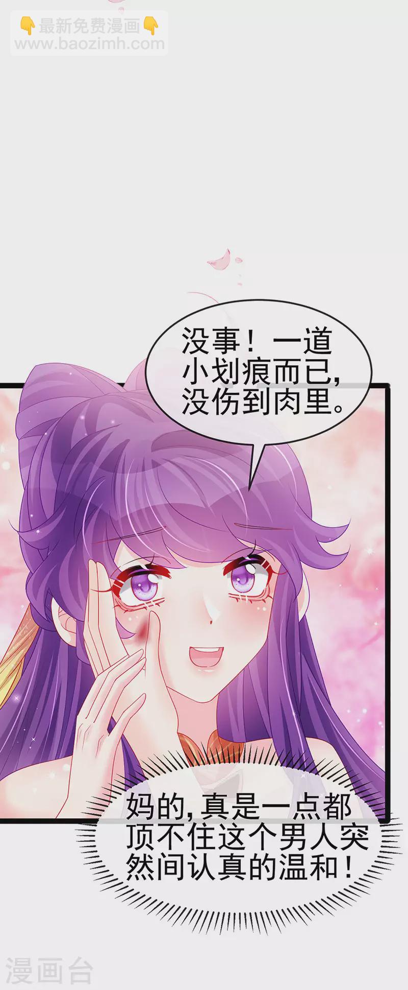 第166话 三角恋爱修罗场-第168话