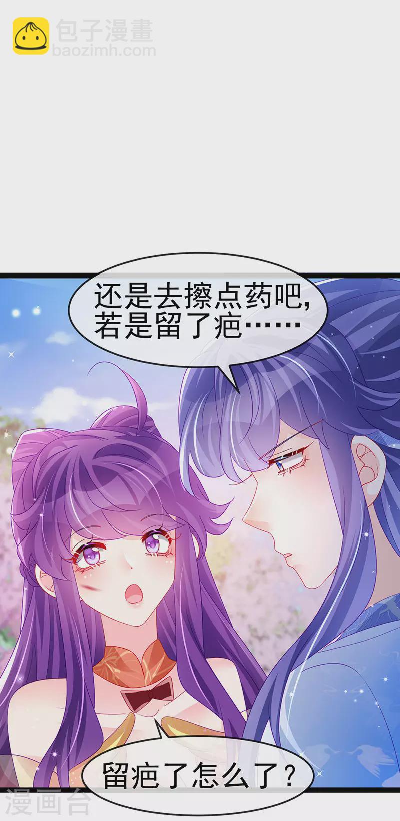 第166话 三角恋爱修罗场-第168话
