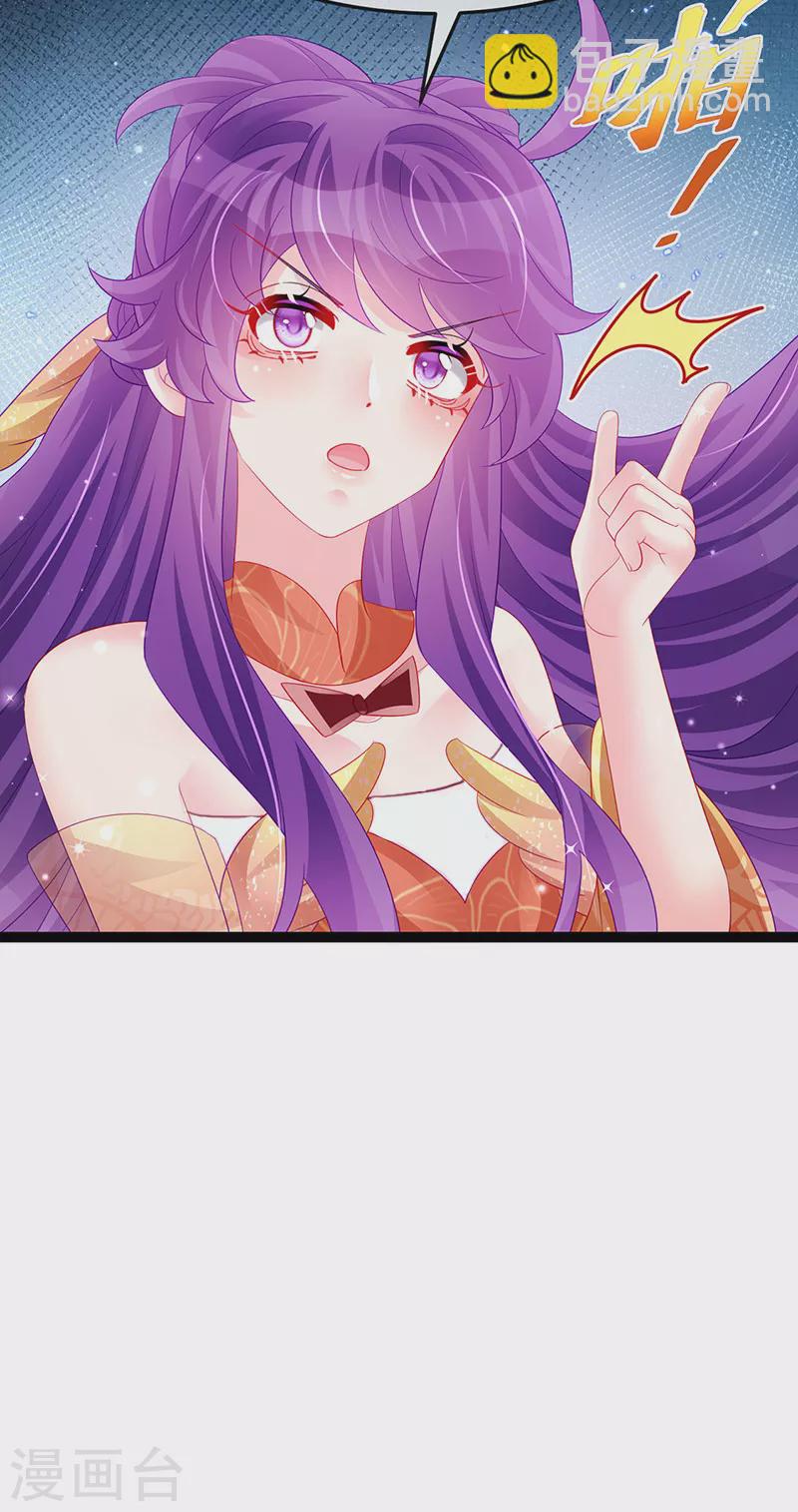 第168话 绿茶粉碎机-第170话