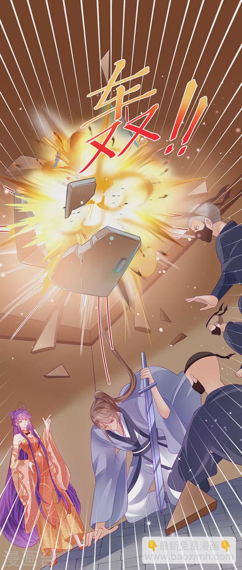 第168话 绿茶粉碎机-第170话